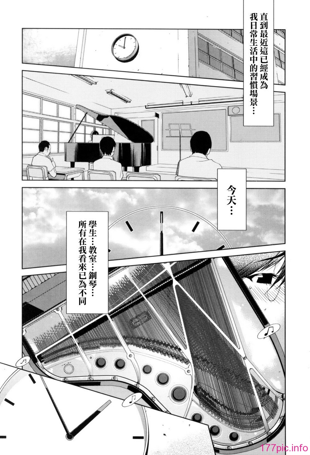Mitsunyu_1_081