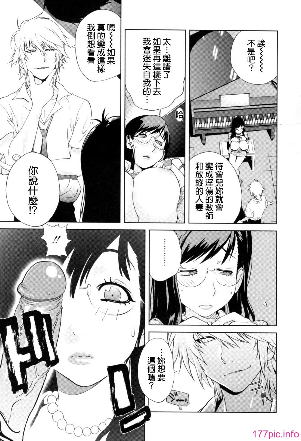 Mitsunyu_1_083
