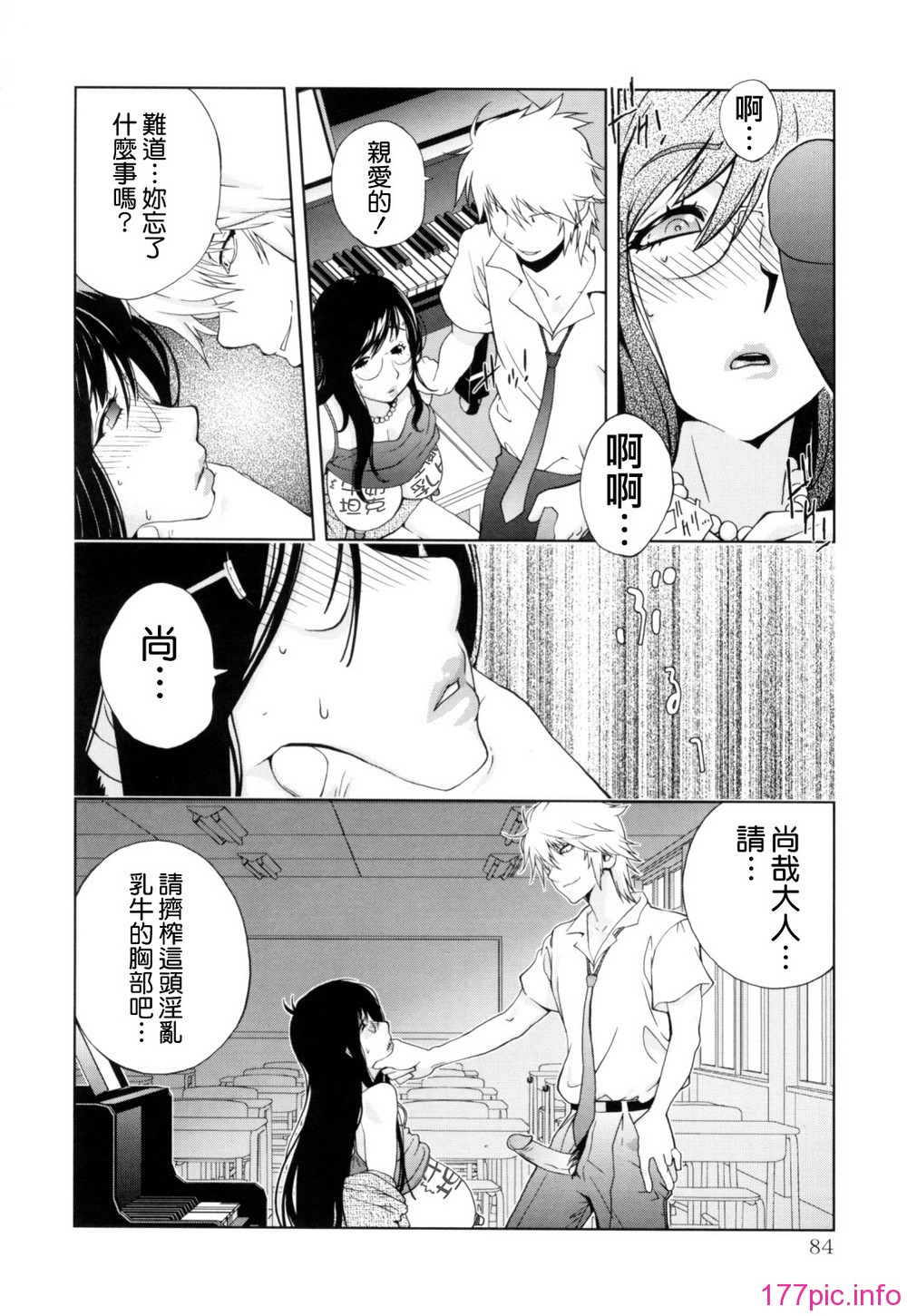 Mitsunyu_1_084