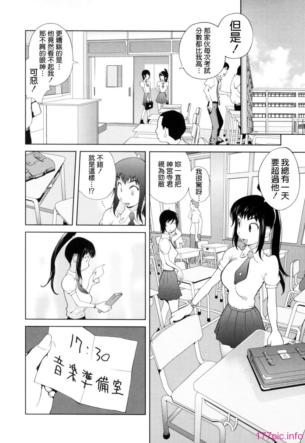 Mitsunyu_1_094