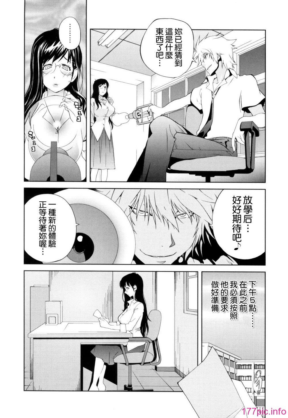 Mitsunyu_1_096