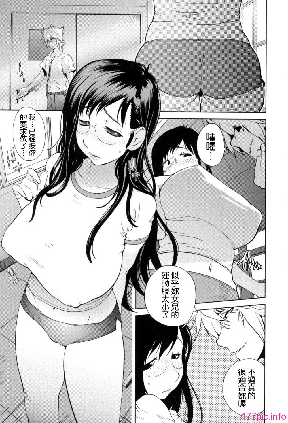 Mitsunyu_1_099