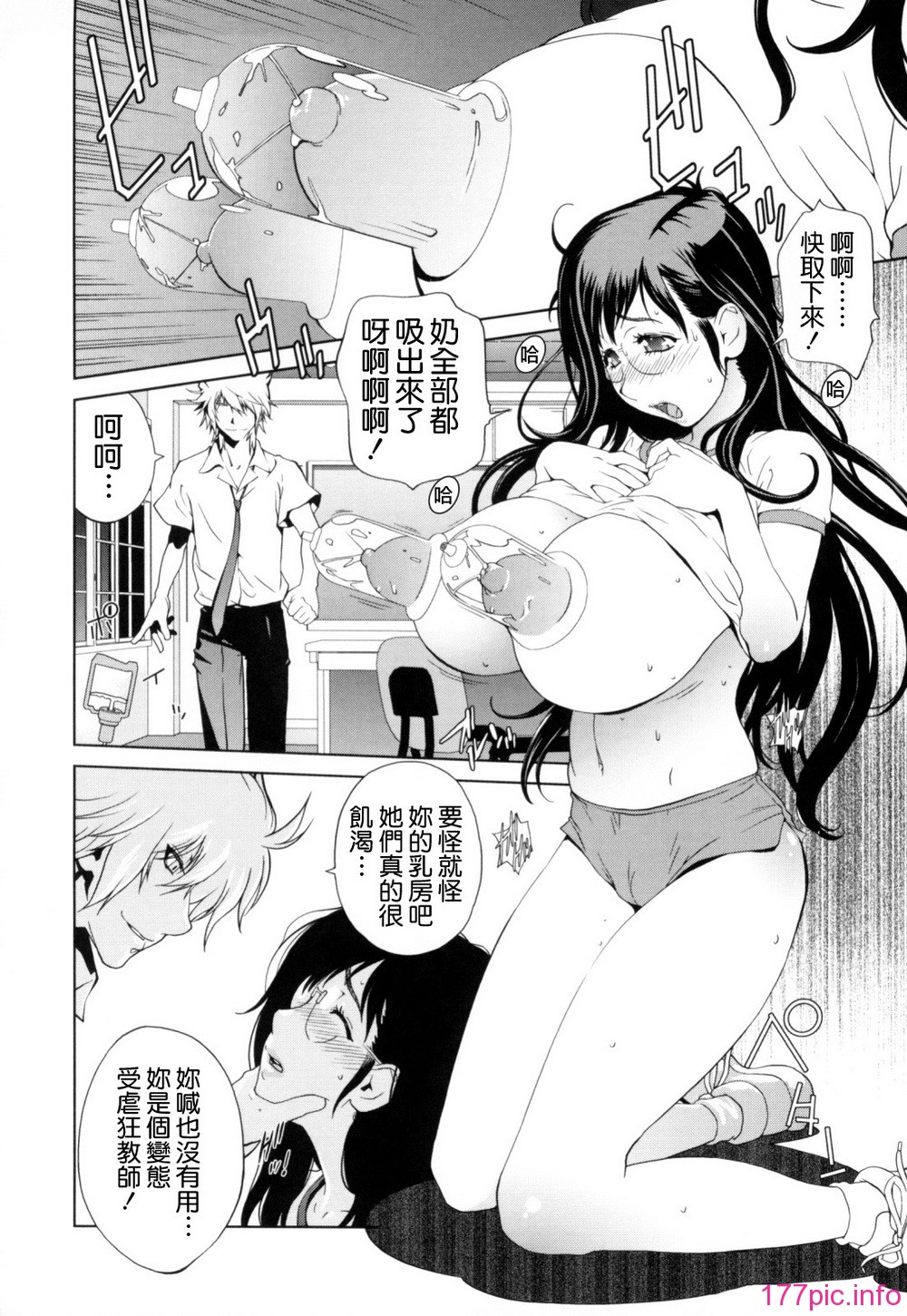 Mitsunyu_1_102
