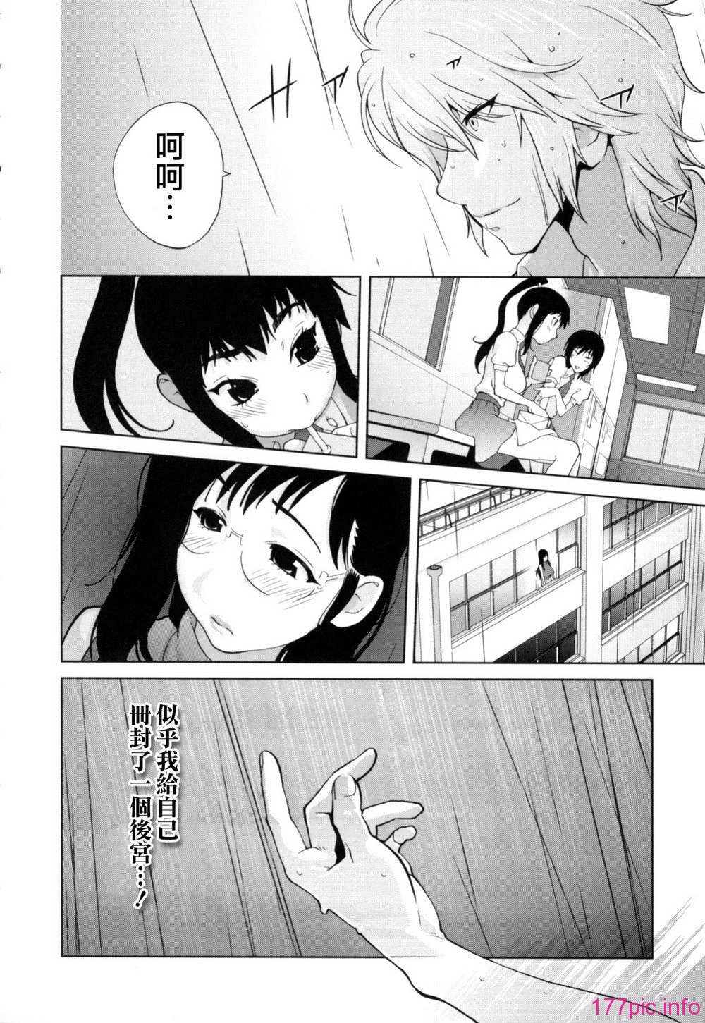 Mitsunyu_1_118