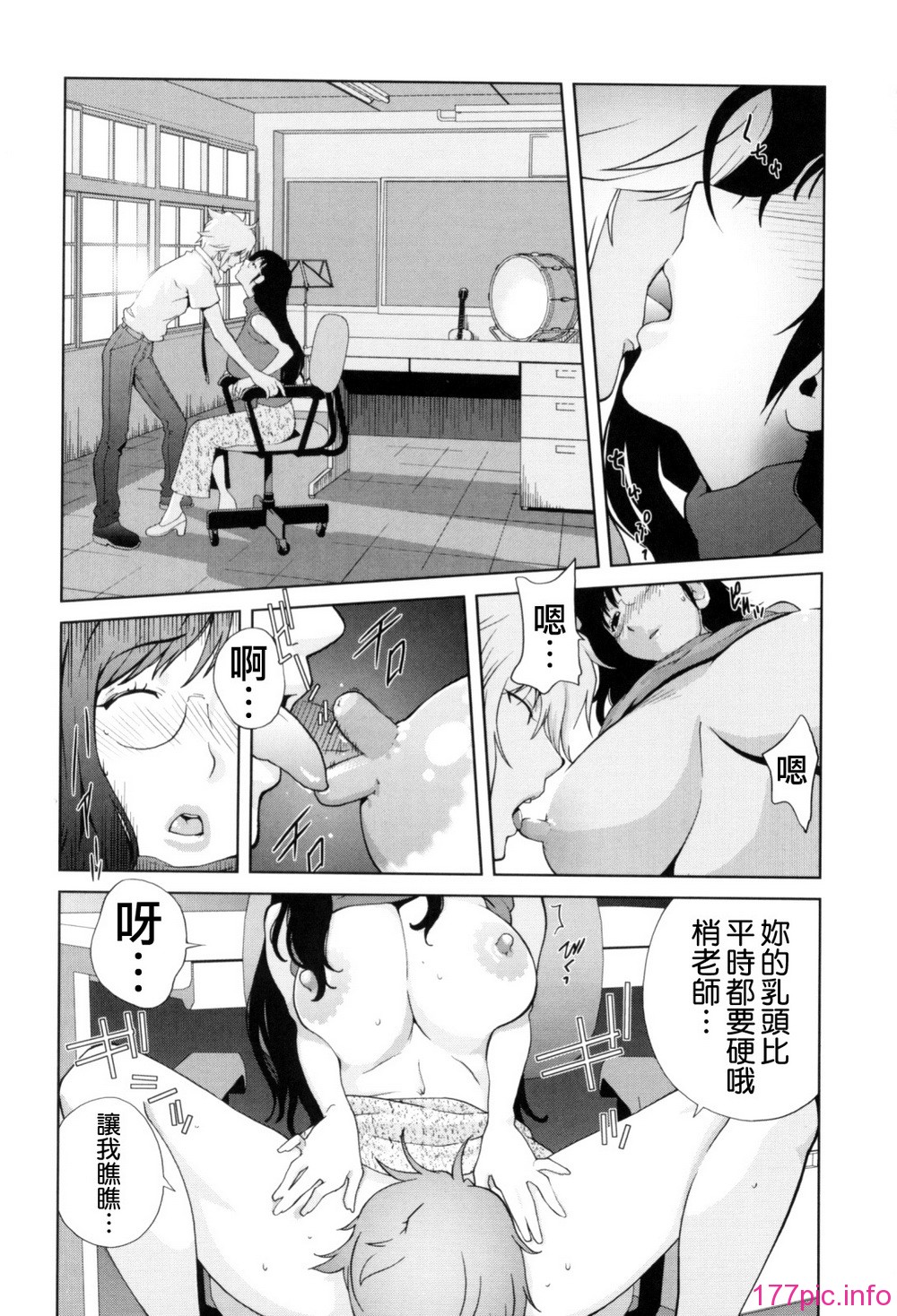 Mitsunyu_1_121