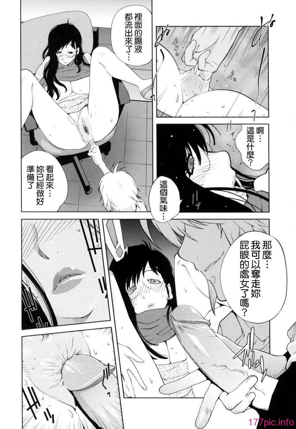 Mitsunyu_1_124