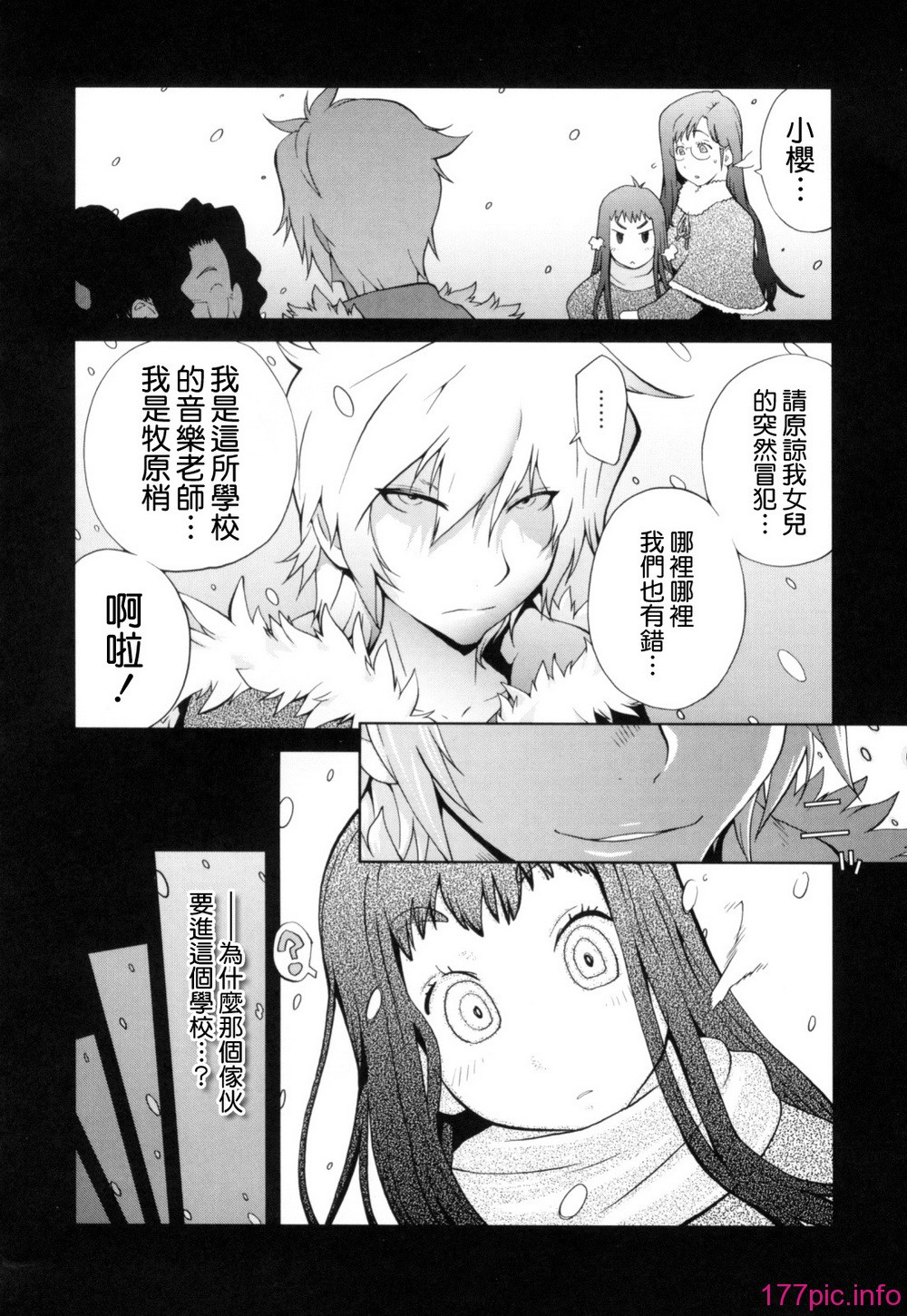 Mitsunyu_1_134