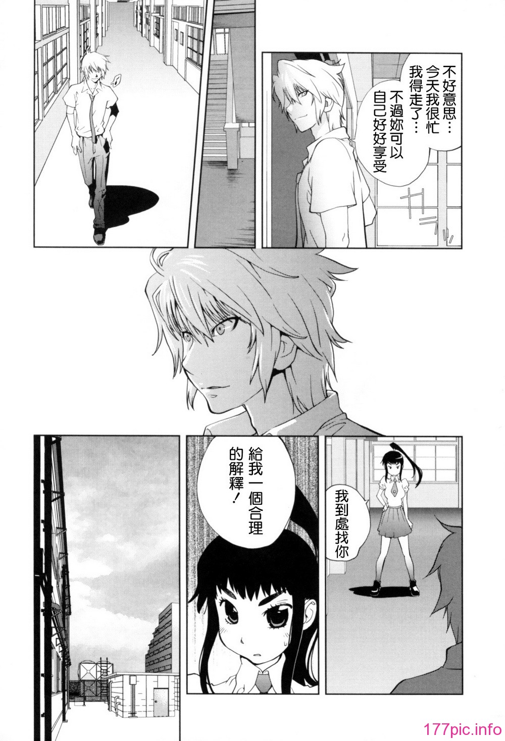 Mitsunyu_1_139