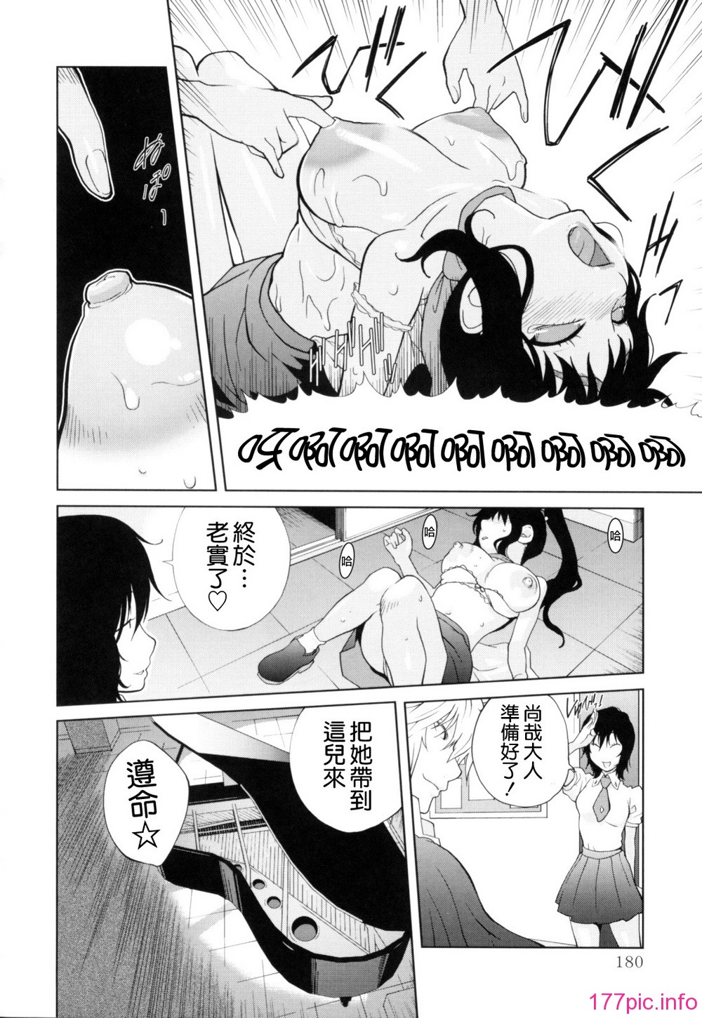 Mitsunyu_1_180