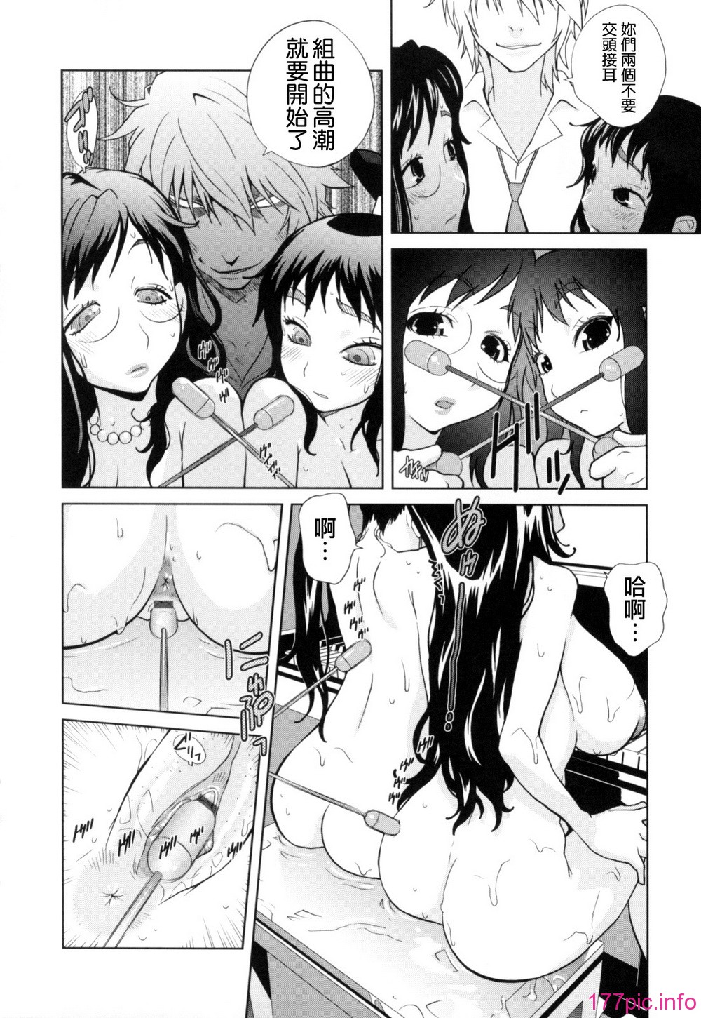 Mitsunyu_1_182