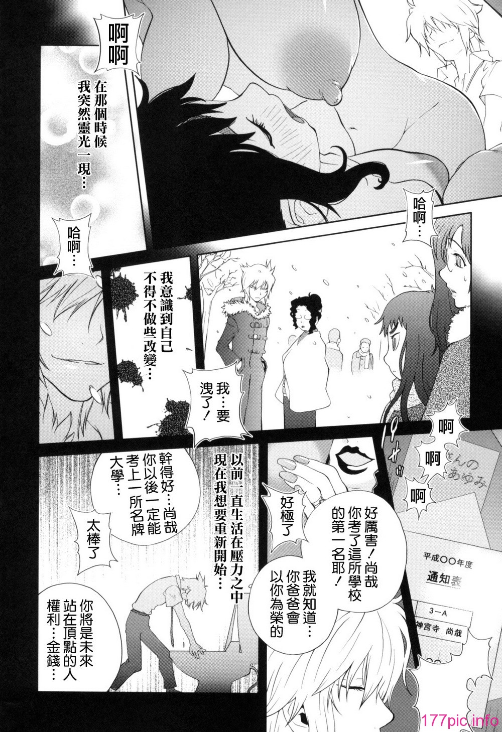 Mitsunyu_1_202