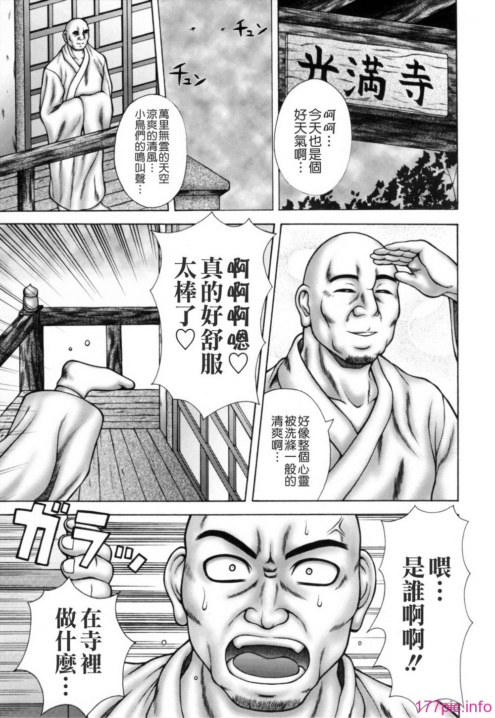 TLG_080_129