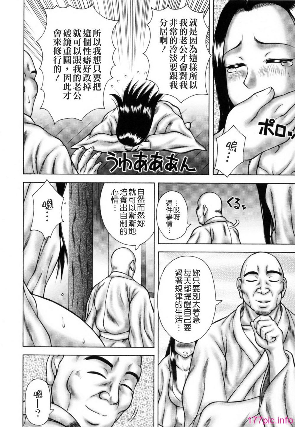 TLG_080_132