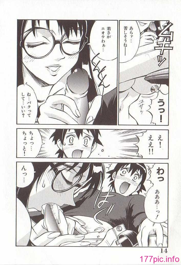 hometeacherAIKO_013