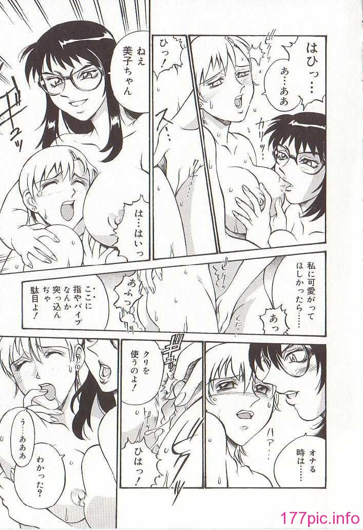 hometeacherAIKO_054