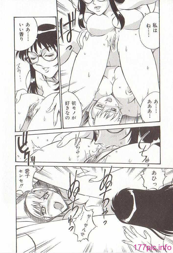 hometeacherAIKO_055