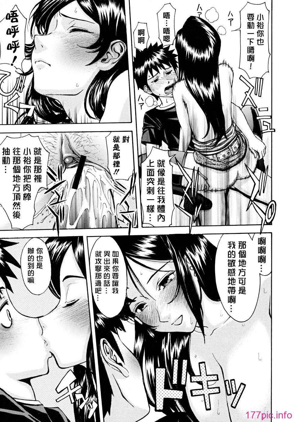 indecent_0019