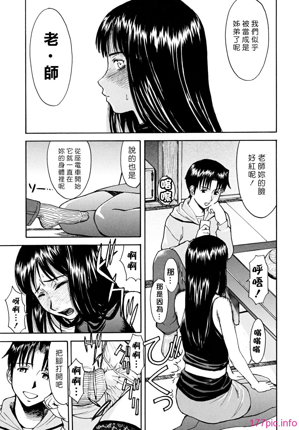 indecent_0029