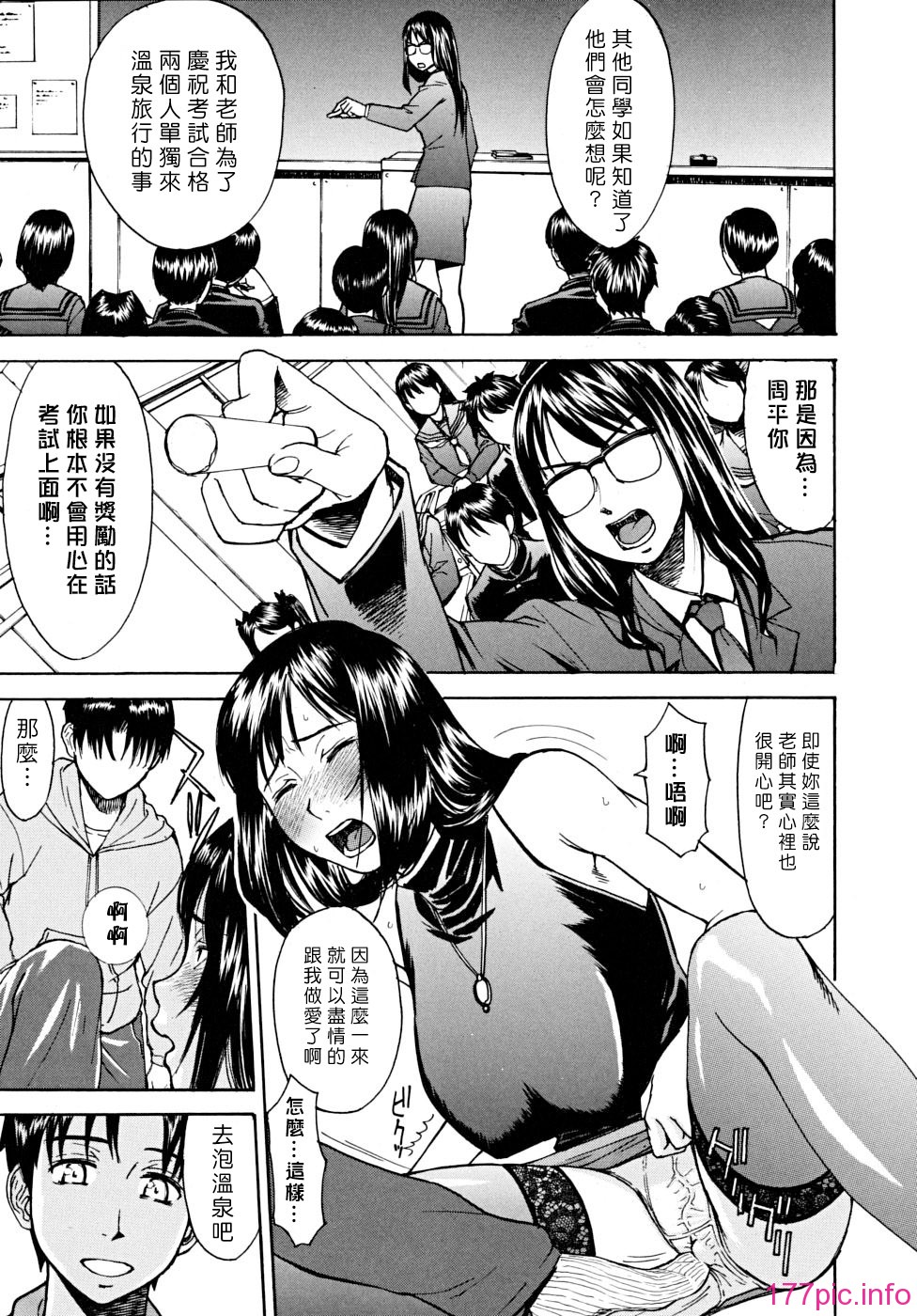 indecent_0031