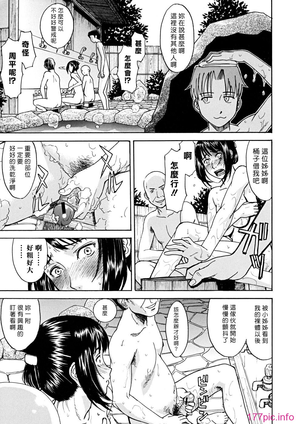 indecent_0035