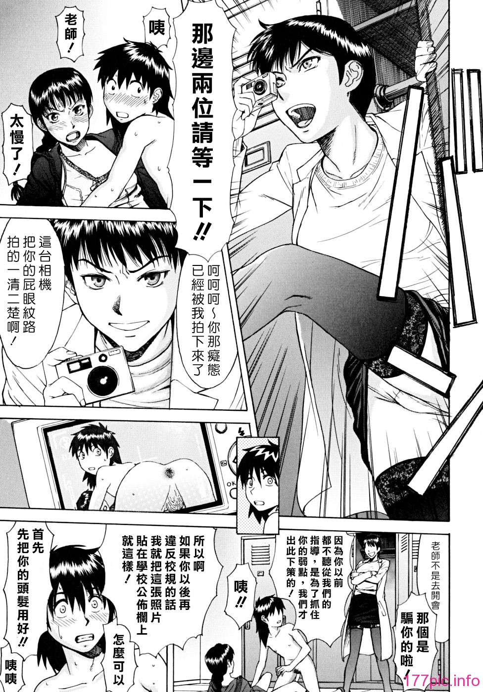 indecent_0069