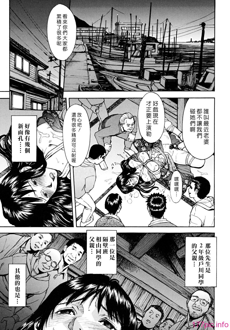 indecent_0091