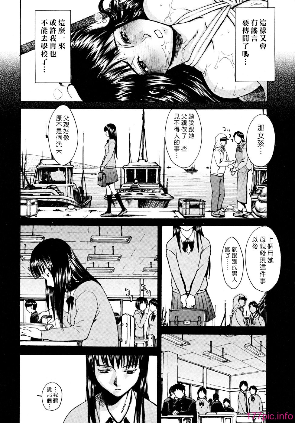 indecent_0092