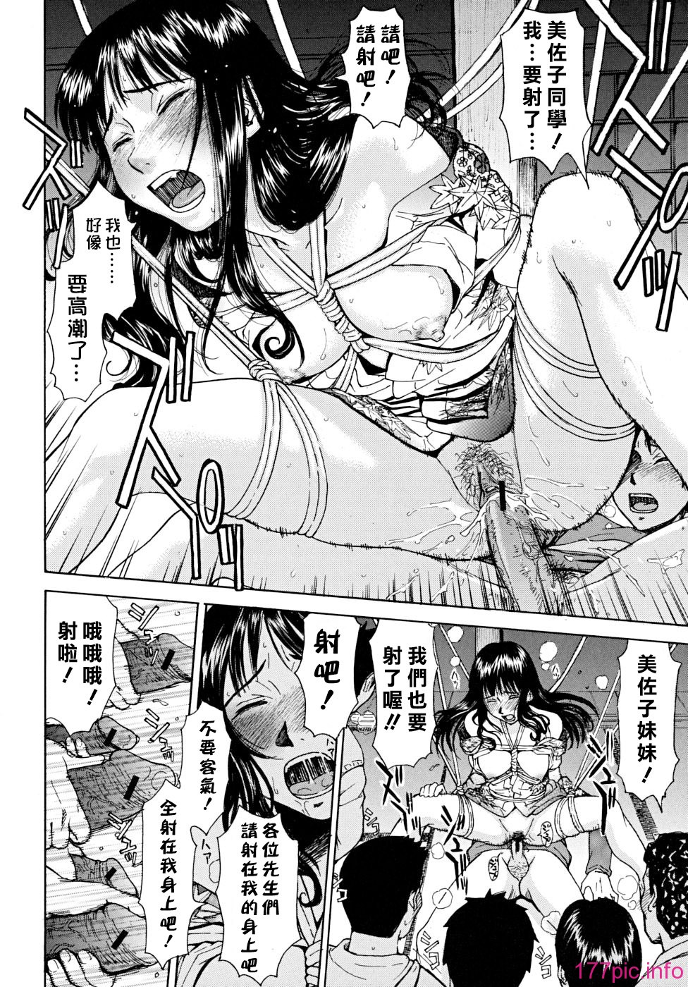 indecent_0110