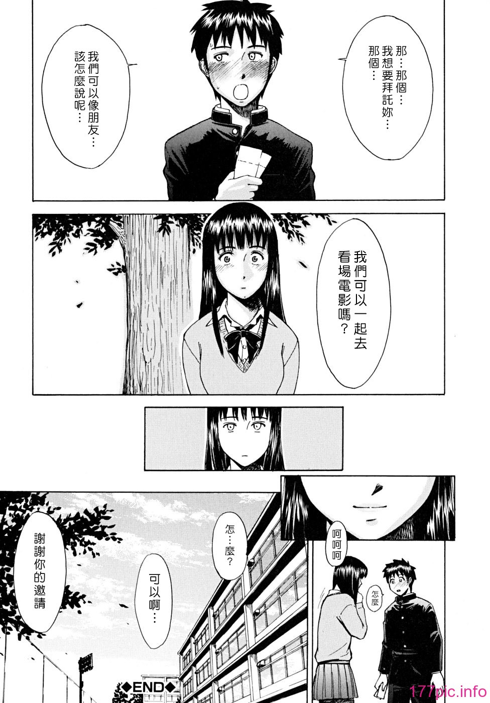 indecent_0112
