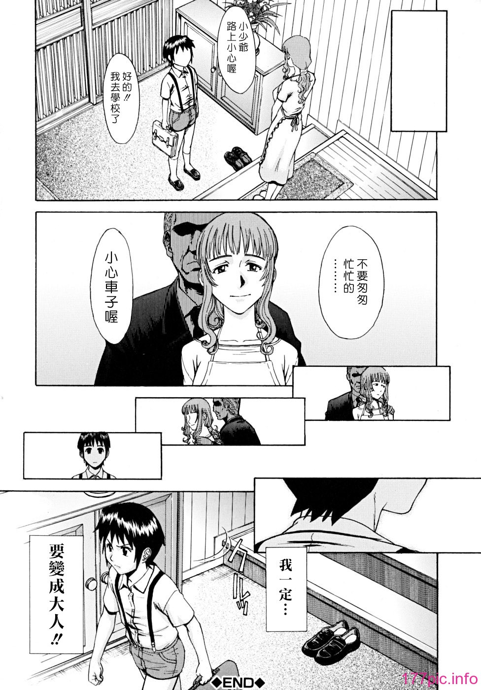 indecent_0138