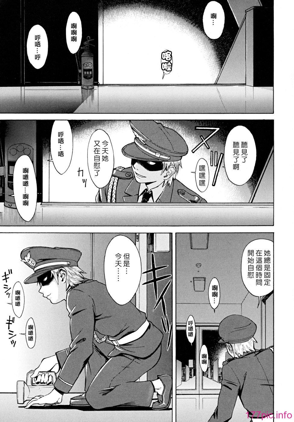 indecent_0139