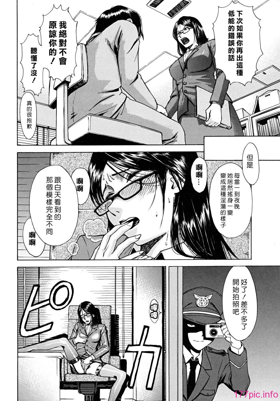 indecent_0142
