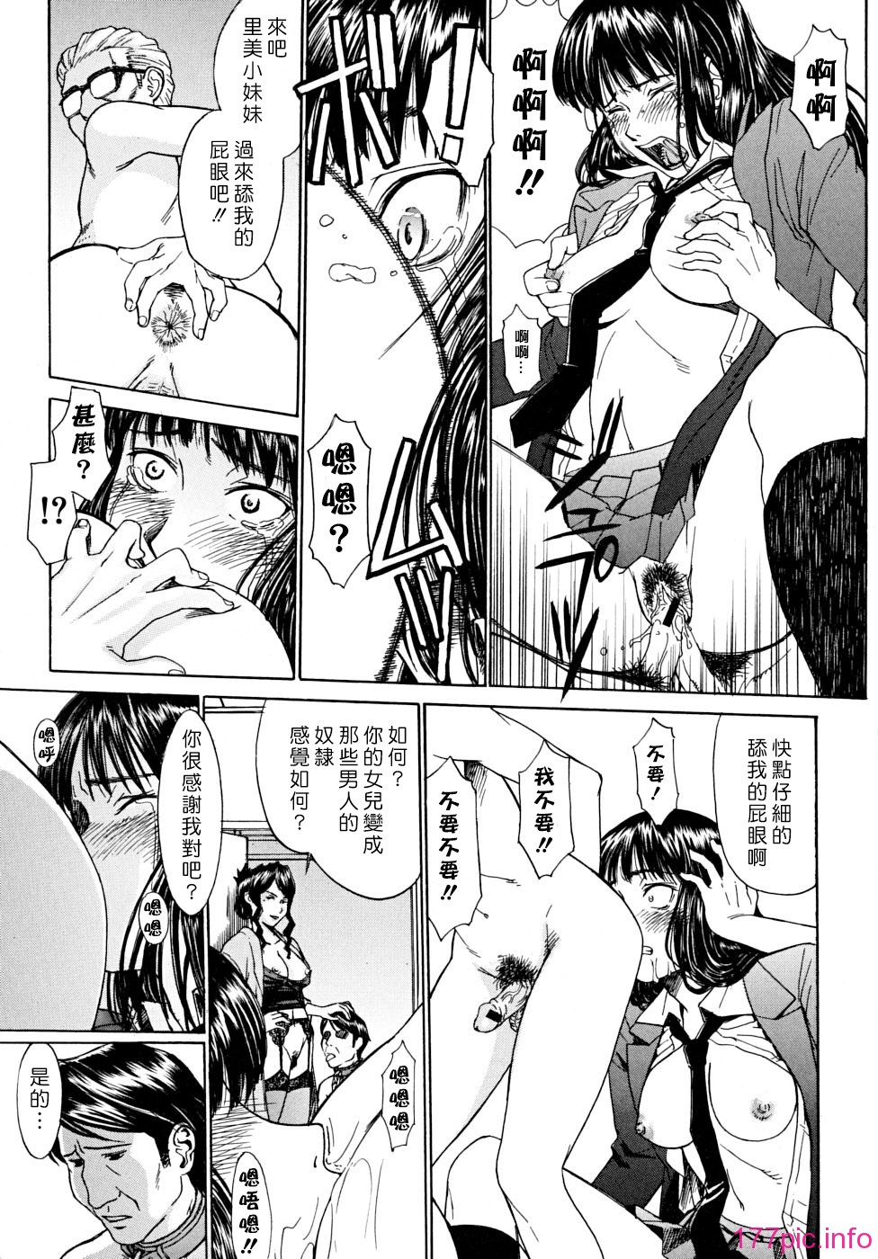 indecent_0185