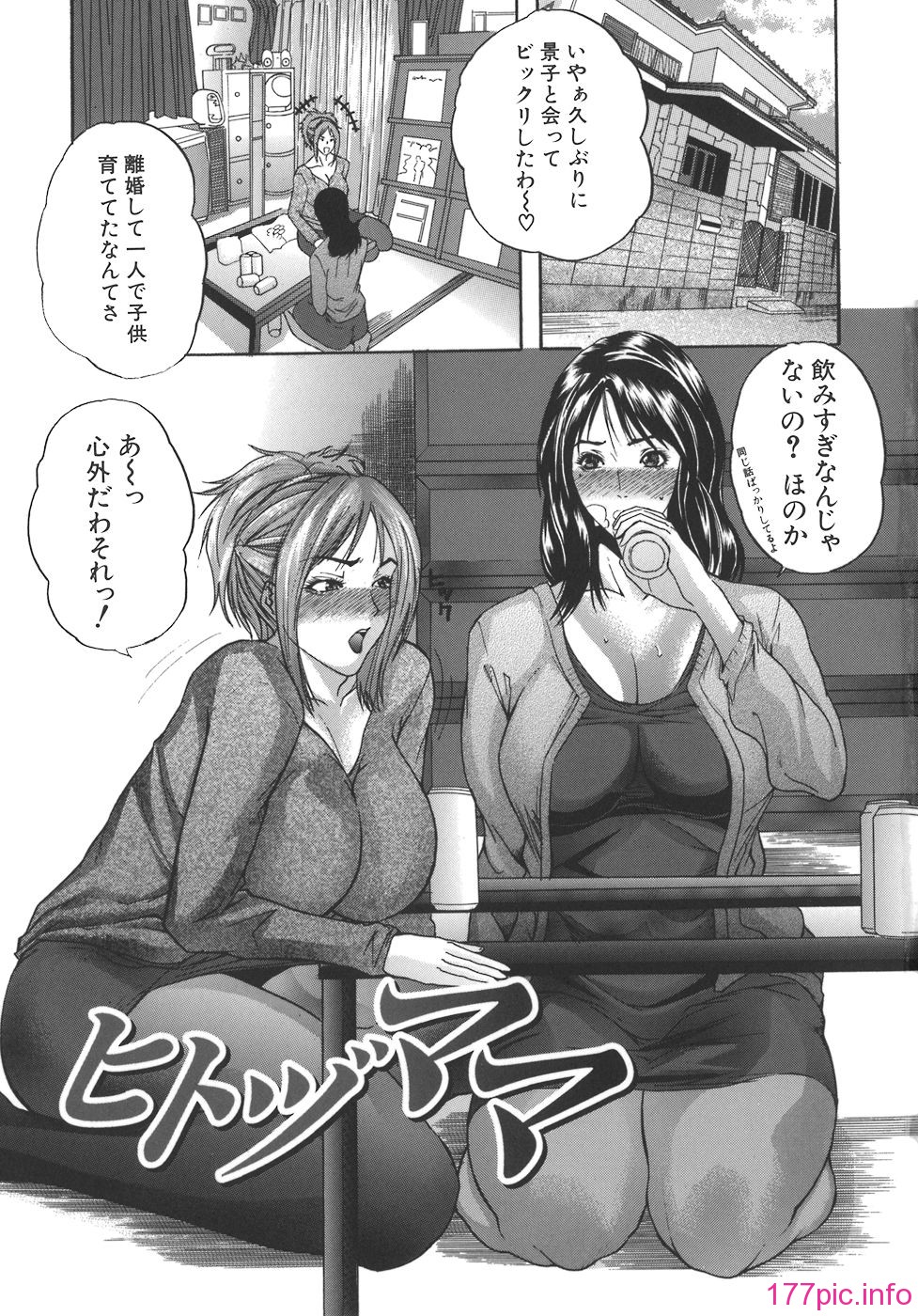 mamagoto_005