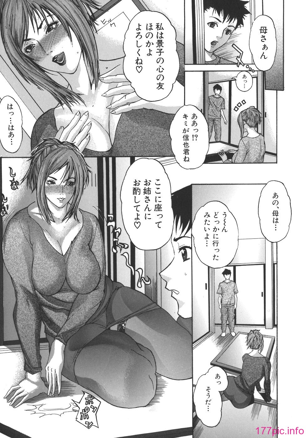 mamagoto_007