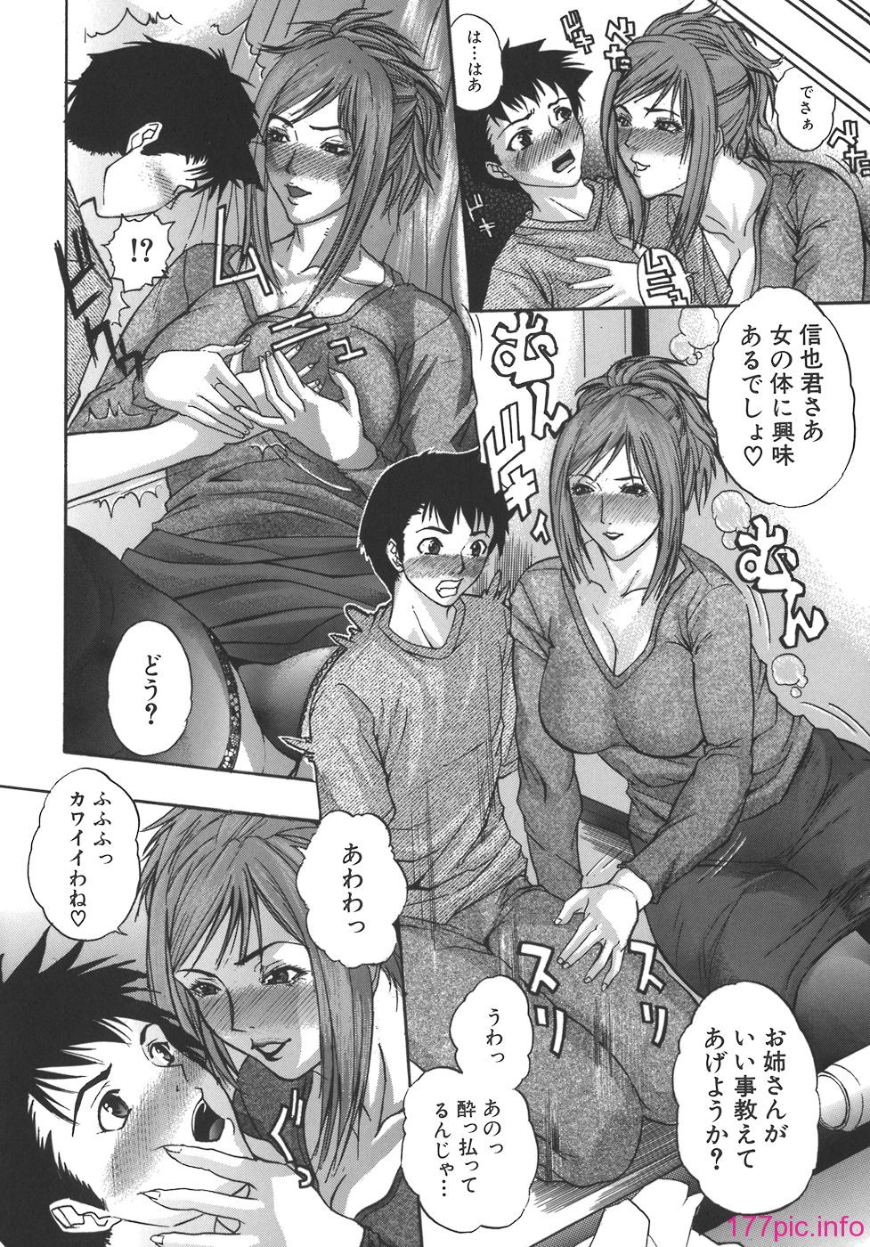 mamagoto_008