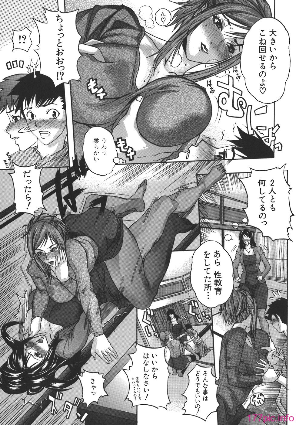 mamagoto_009