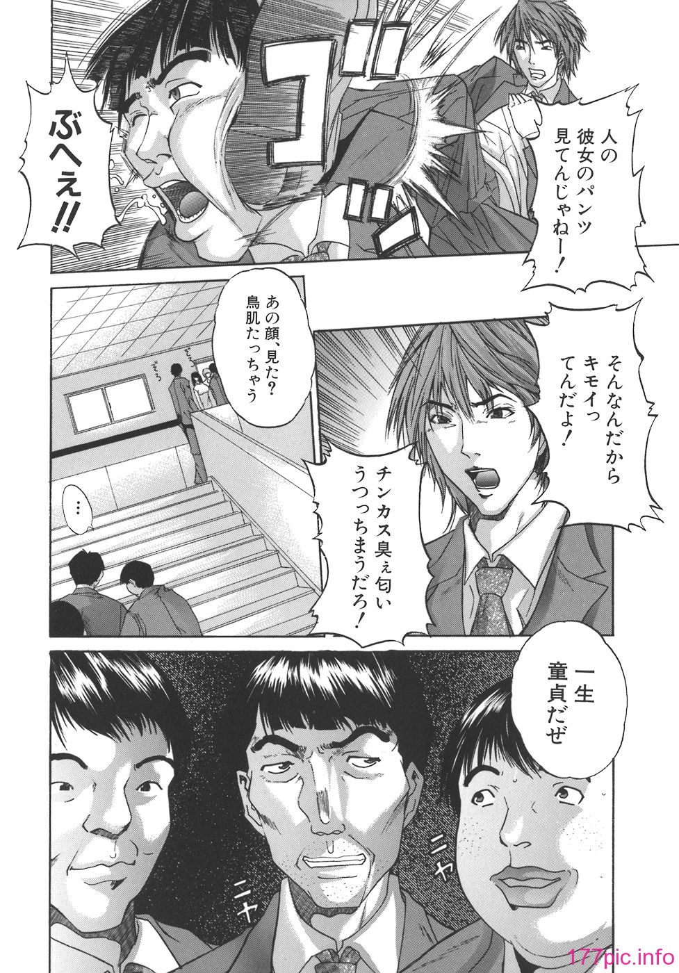 mamagoto_050