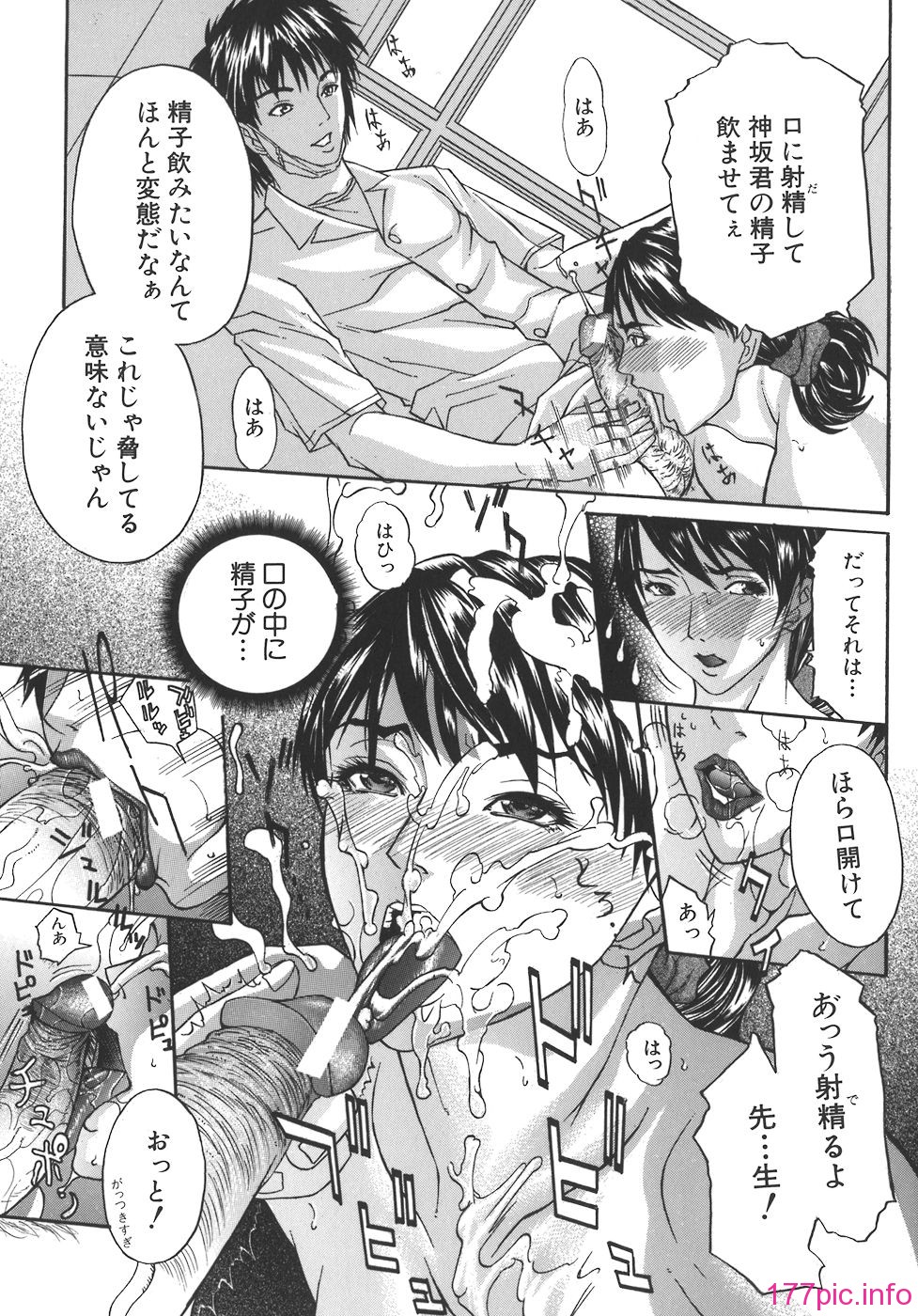 mamagoto_075