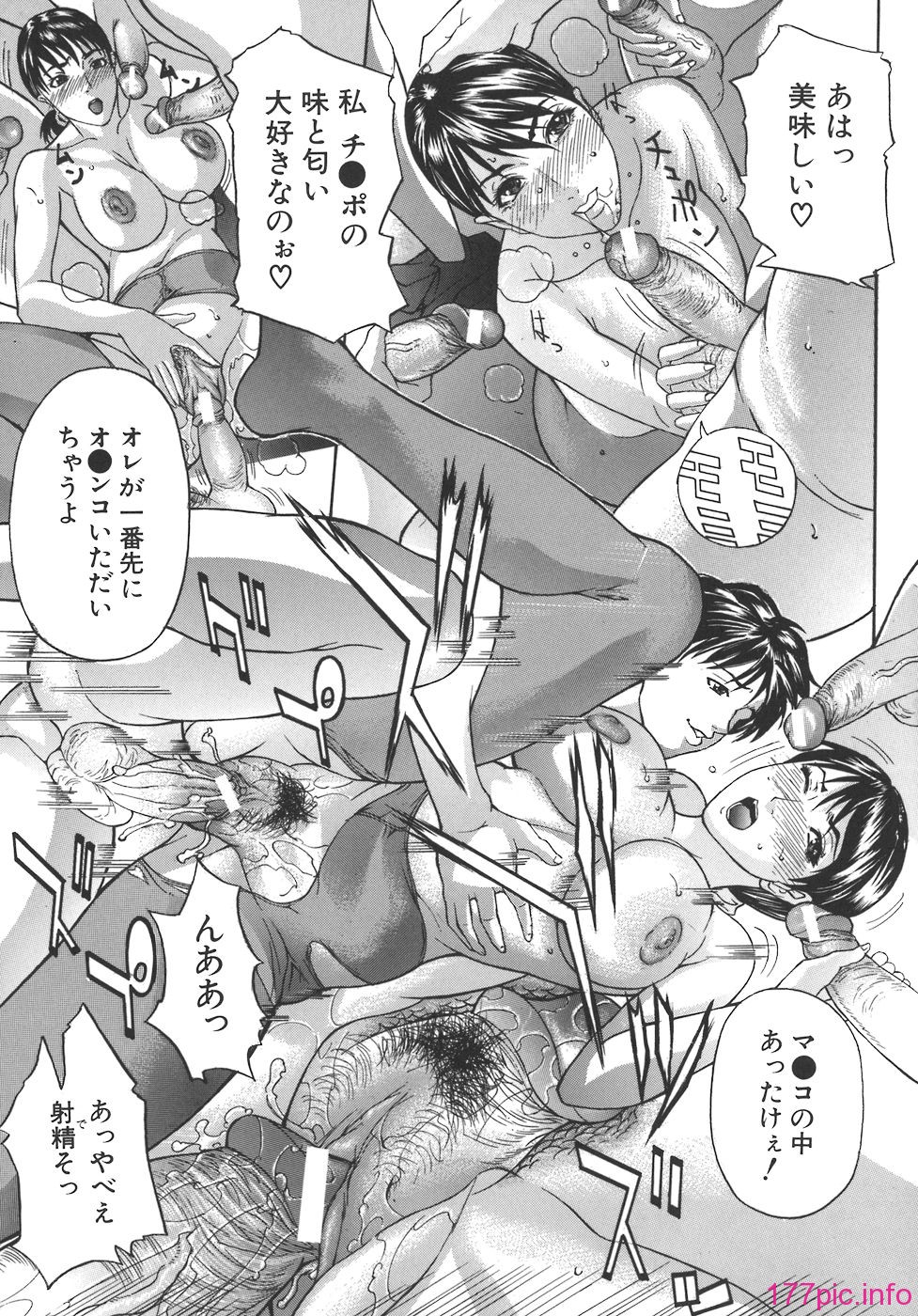 mamagoto_085