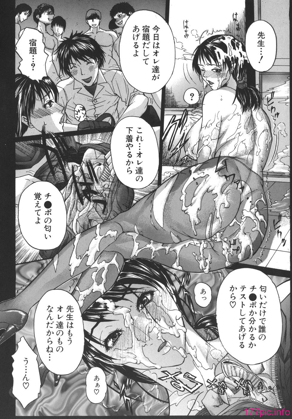 mamagoto_098