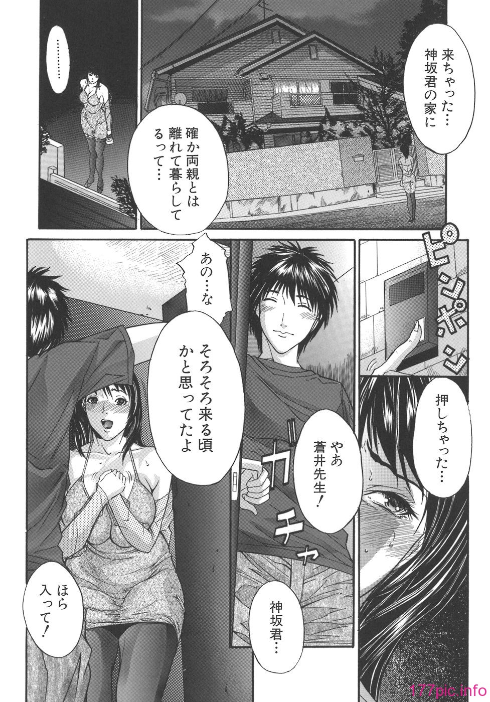 mamagoto_104