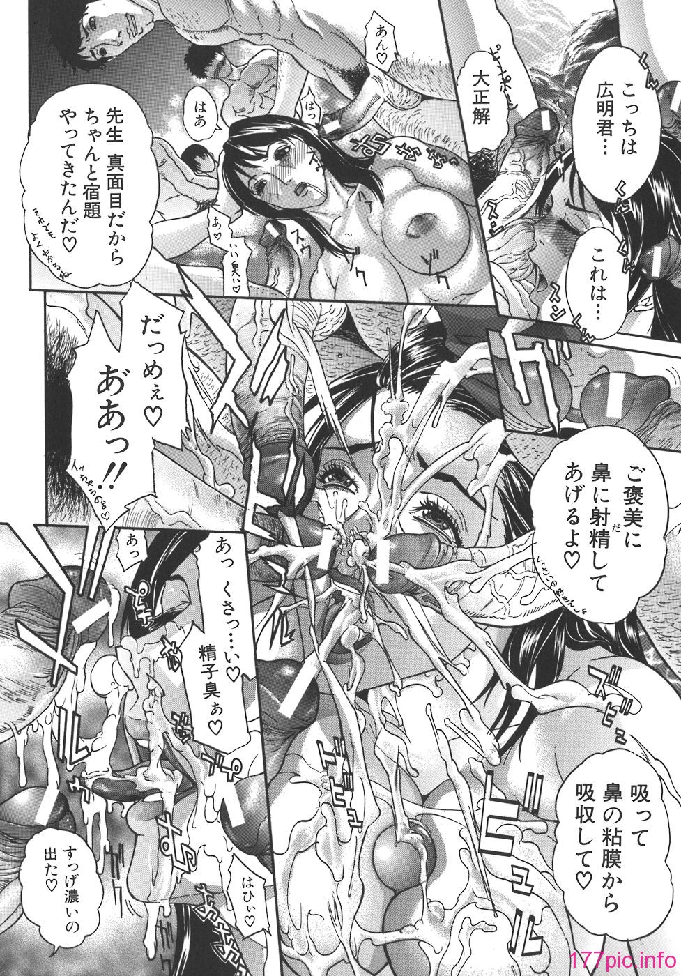 mamagoto_116