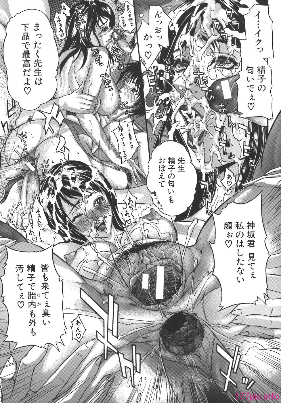 mamagoto_117
