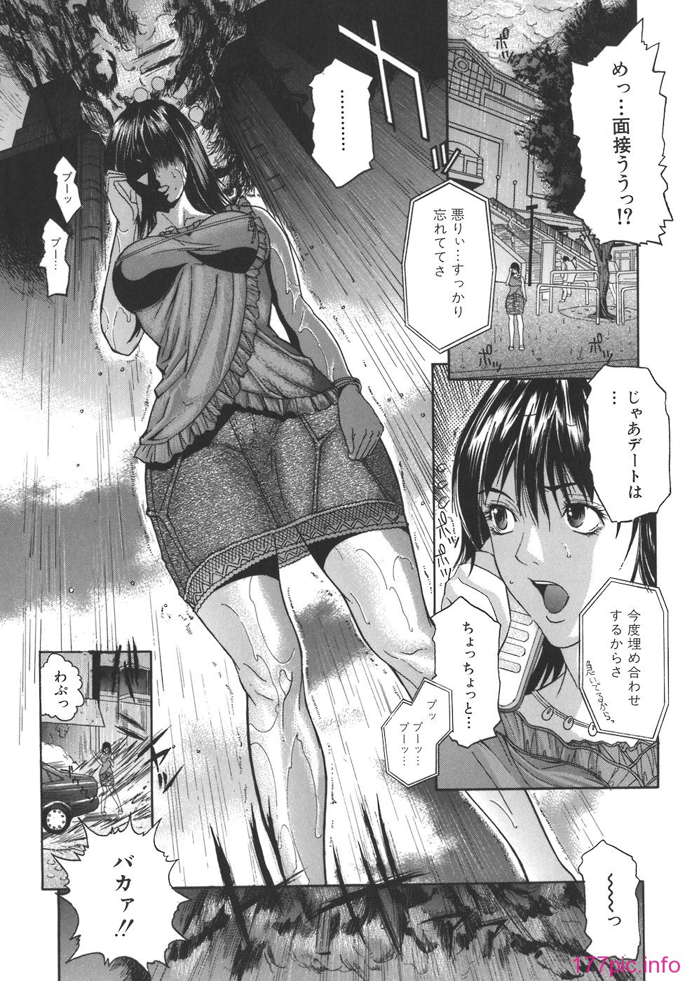 mamagoto_143