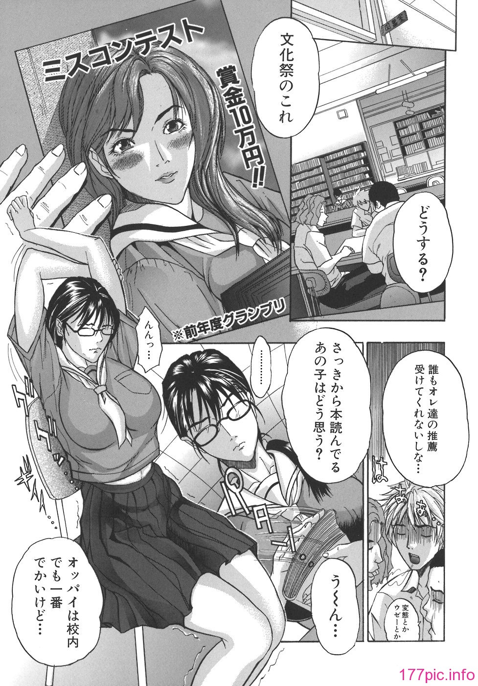 mamagoto_165
