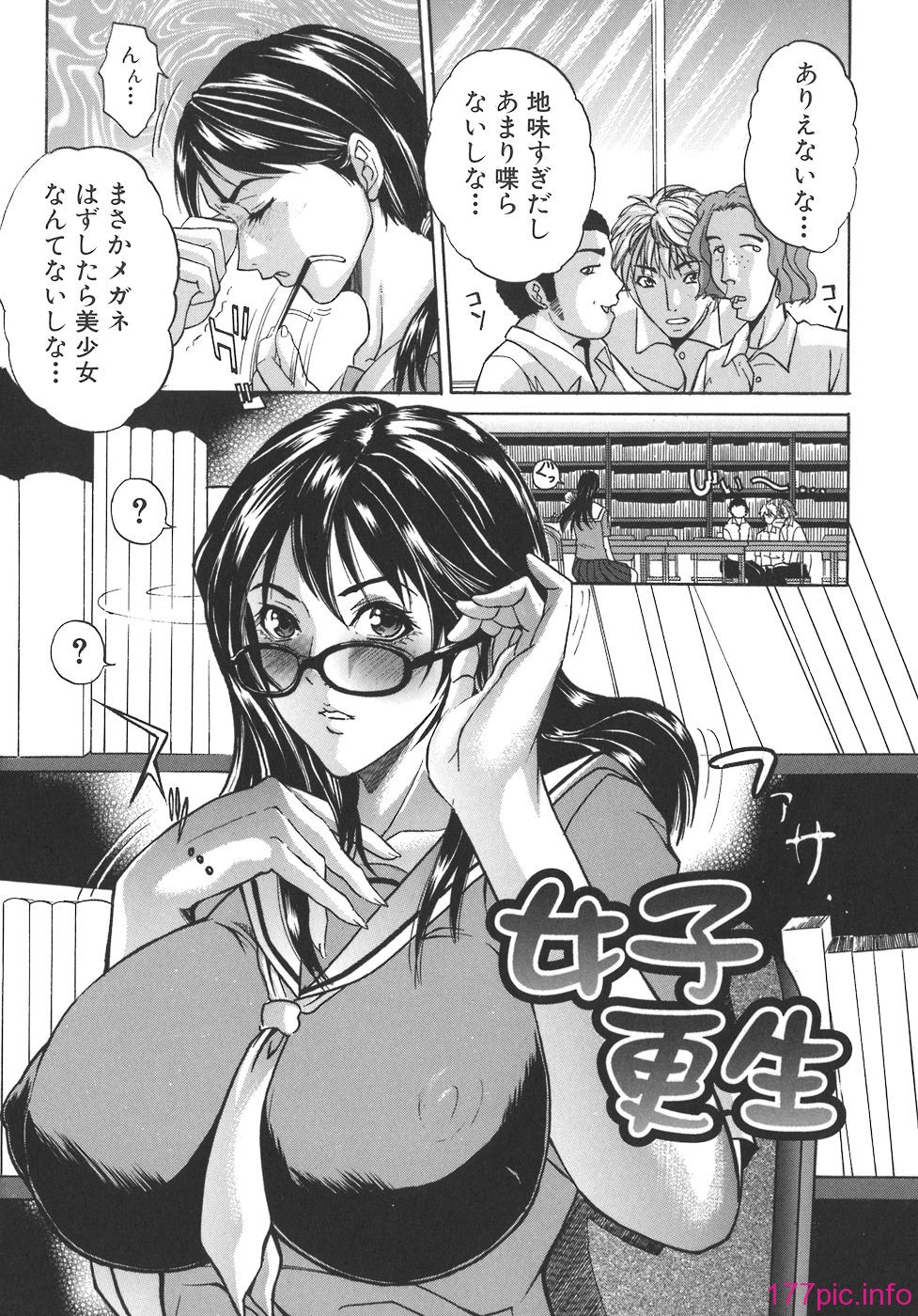 mamagoto_166