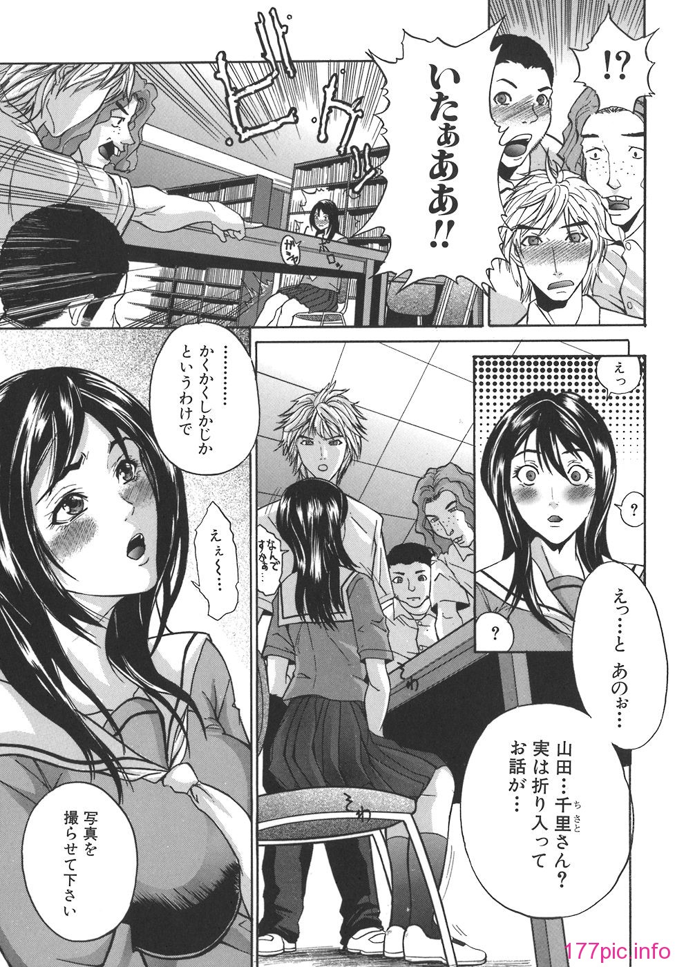 mamagoto_167