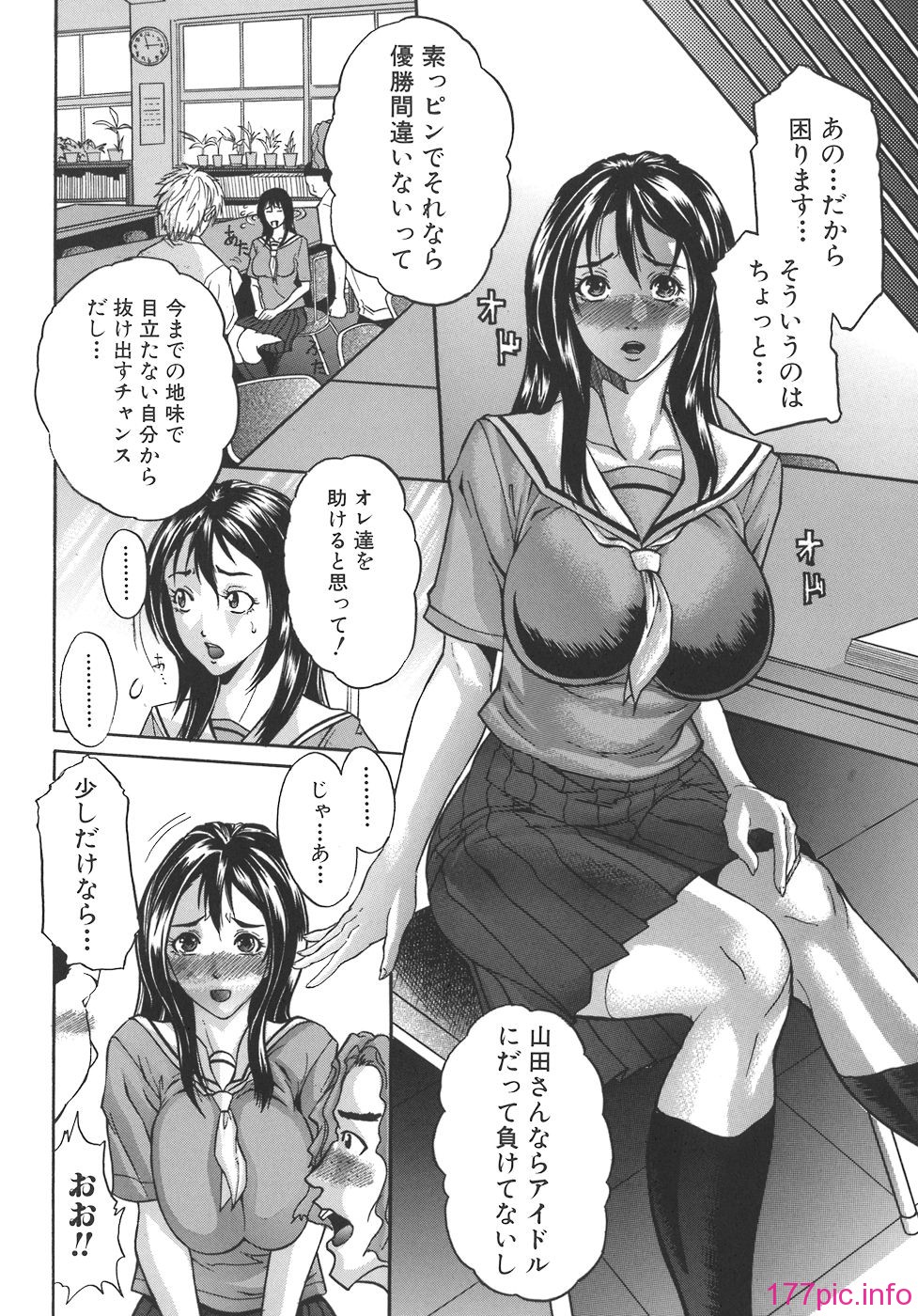 mamagoto_168