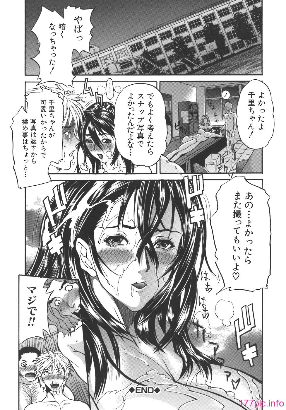 mamagoto_186